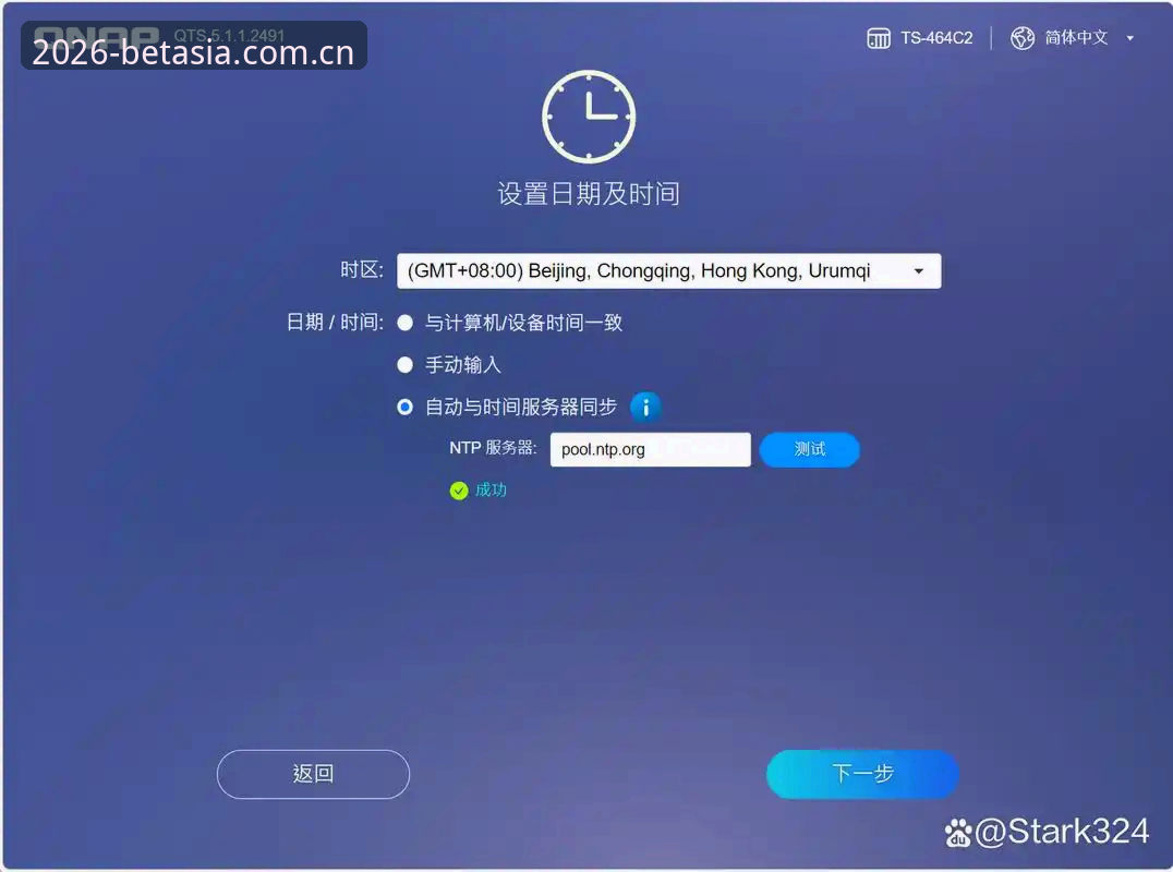 bet官方登录教程 3种高效bet官方登录教程:2026新版平台快速上手指南