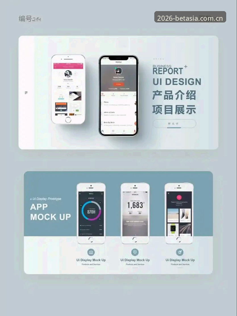bet亚洲官方app功能详解 bet亚洲官方app功能详解及新手使用教程