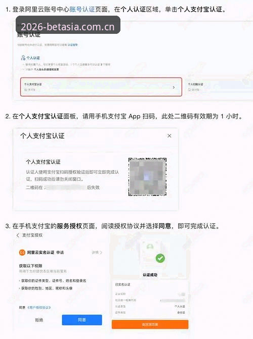 bet亚洲教程大全 深度揭秘:2026 bet亚洲体育平台登录全攻略,这些细节你必须知道